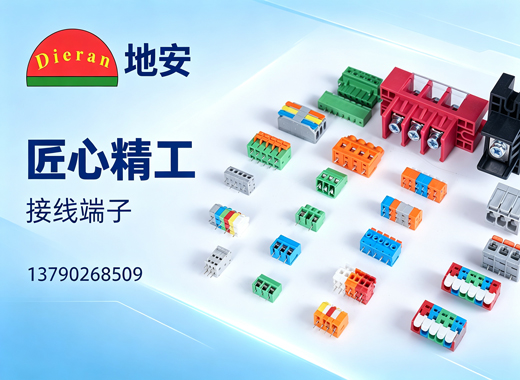 地安东莞线上分站